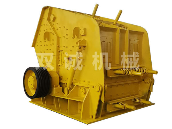反击式破碎机