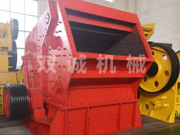反击式破碎机